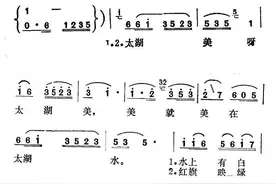 太湖地跨2省4市，为何歌曲《太湖美》却是无锡的象征？图片
