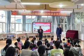 以“演”筑防！幼儿园开展消防疏散演习活动图片