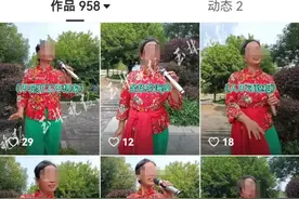 坑惨了！玉林一女主播直播50天，收入只有23元图片