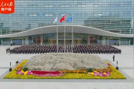 首批疏解央企中国星网正式迁驻雄安新区图片