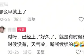 54.9元/斤！浙江人爱吃的美味刚上市，比去年贵2倍，再等等只要个位数图片