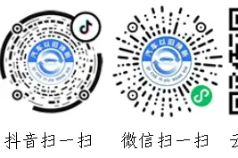 北京市汽车以旧换新：补贴申请小程序入口→图片