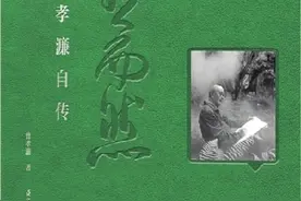 一生一事，为自然画像图片