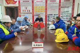 中国石化湘西石油分公司：开展节日安全生产巡查图片