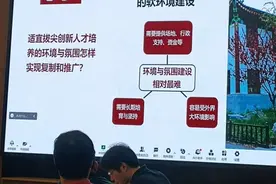 教育新观察 | 不该为排名前5%极具创新潜质的资优生设定课标“天花板”图片