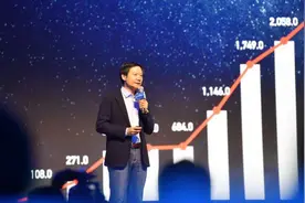 北京海淀“新春第一会”致敬企业，雷军发表演讲谈“创业精神”图片