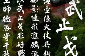 东部战区春节海报，透露哪些玄机？图片