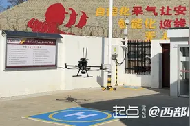 含“智”量极高！智能化产品为能源开采加足“底气”图片