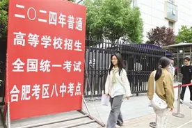你们安心考试 我们全力保障图片