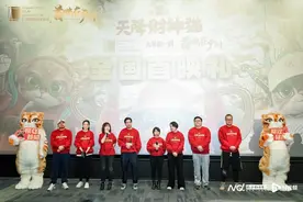 《黄貔：天降财神猫》广州首映，反套路财神戳中年轻人图片