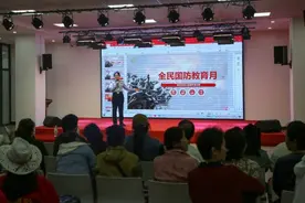 哈尔滨市平房公安开展“全民国防教育月”主题宣传活动图片