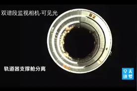见证月背交会对接过程的“全能之眼”什么样？上海航天揭秘图片