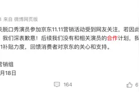杨笠风波后，明星代言正在变成危险游戏图片