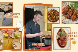 那些上门做饭的年轻人图片