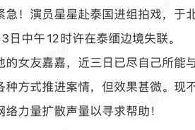 “求救信”范文来了，希望你用不上！图片