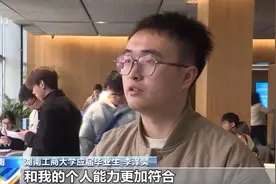AI规划+数据找人 助力大学生就业各地团组织纷纷“出招”了图片