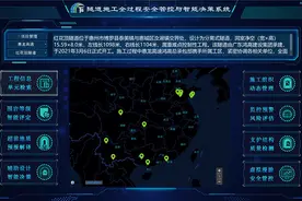 山东科技大学TIS云：“点亮”隧道施工数字化管控图片