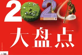 “水灵灵”地去“班味儿”，2024年度锐词有多戳人？图片