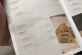 上海知名老字号宣布：降价！市民惊讶“怎么便宜这么多”……有人一下打包了20份图片