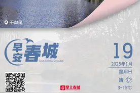 早安春城丨@昆明人，滇山茶花展开幕啦！快来打卡图片