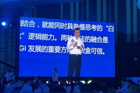专家：将AI模型参数做大仍具有红利，但也面临挑战图片