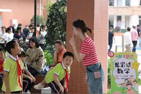 家长进校当“学生”？这样的课堂欢乐多……图片