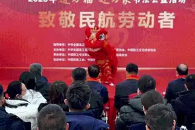 秀我中国｜“送万福、进万家”书法公益活动在京举行图片