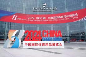 携手中国体博会，成都世运会市场开发推介圆满举行图片