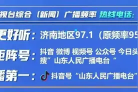 山东机场公安场区派出所民警掏翻垃圾桶 帮助旅客找回现金图片