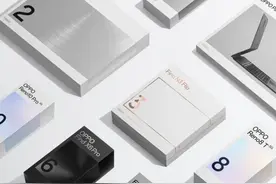 OPPO Find N3折叠屏手机包装盒曝光，消息称10月中旬发布图片