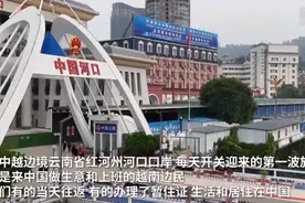 “00后”越南女孩的中国逐梦之旅图片