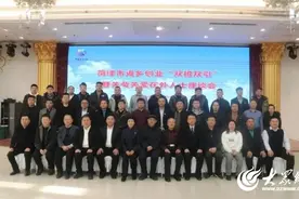 他乡也有“家” 情满返乡路——菏泽市返乡创业（沈阳）服务站纪实图片