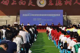河北省中小学科学教育观摩交流活动在唐山举行图片