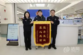 为《红海行动2》剧组高效办理港澳通行证 青岛公安收获锦旗图片