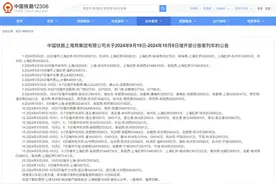 连云港，增开！上海、徐州、兰州……图片