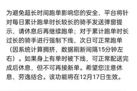 美团、饿了么回应！图片
