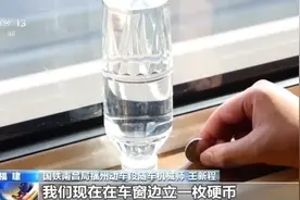 高铁这么快 为啥没有安全带？除了乒乓球还有啥器材不能带？图片