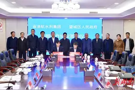 新年“开门红”，望城区与省港航水利集团达成重大战略合作，总投资超50亿元图片