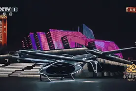 吨级以上eVTOL首登央视春晚 描绘低空发展新图景｜科技有狠活图片