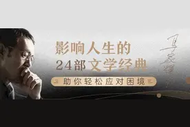 不读书的人只能活一次，而读书的人，却能活上千次。图片