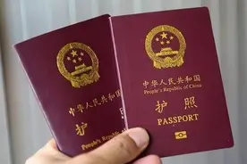 北京等20个城市换补发出入境证件可全程网办视频封面