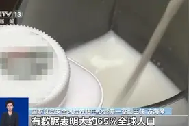 中国人不适合喝牛奶？专家回应→图片
