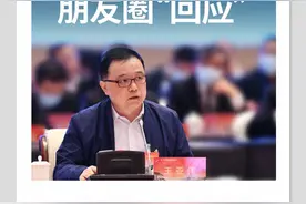 湾财人物周报｜再传被拘，“公募一哥”回应；雷军账号被误伤图片