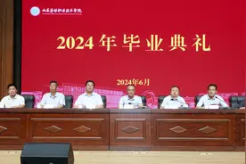 扬帆起航奔向未来！山东劳动职业技术学院举行2024年毕业典礼图片
