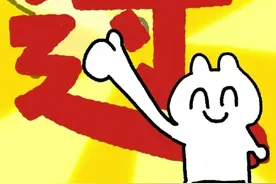 注意，明天开考！图片