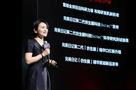 完美日记连登全球两大科学权威期刊，发布第二代仿生膜科技图片
