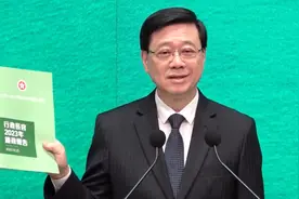 看香江｜新生婴儿奖两万港元现金！香港推“组合拳”鼓励生育视频封面