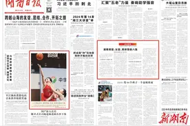 湖南男篮、女篮、男排晋级八强图片