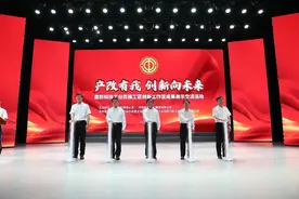 国防科技工业劳模工匠创新工作室成果展示交流活动在沈阳举办图片