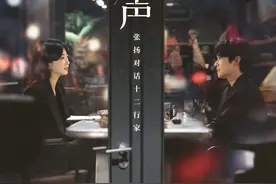 “演员是一个被挑选的职业”图片